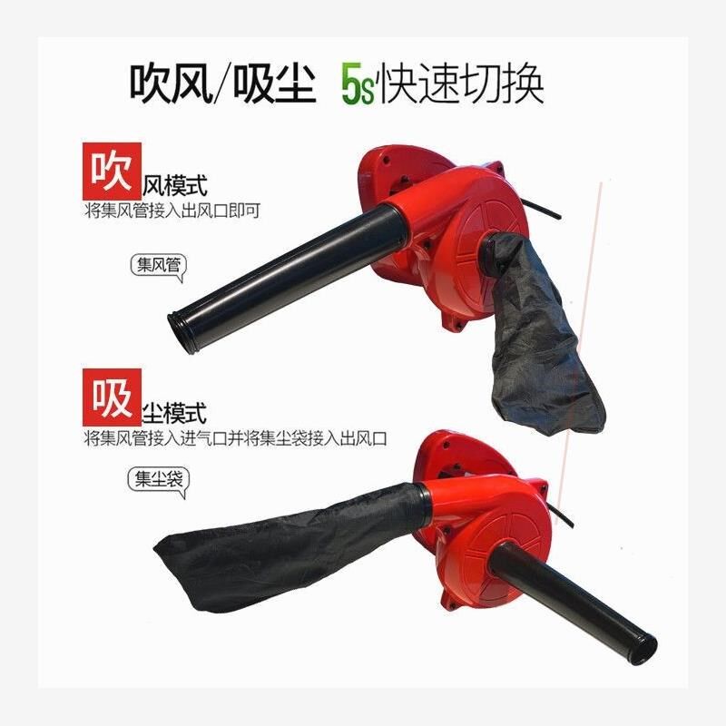 德国罗奇鼓风机大功率强力除尘器小型插电家用灰吹风除