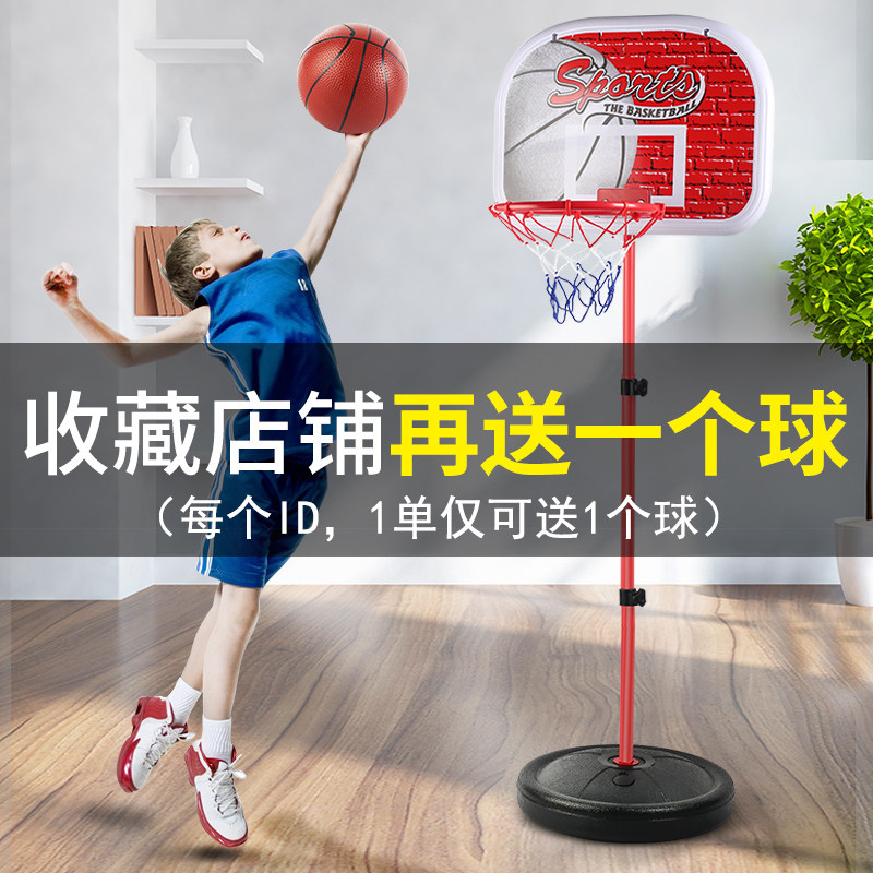 儿童篮球框投篮架升降室内家用篮球架球类宝宝蓝球架