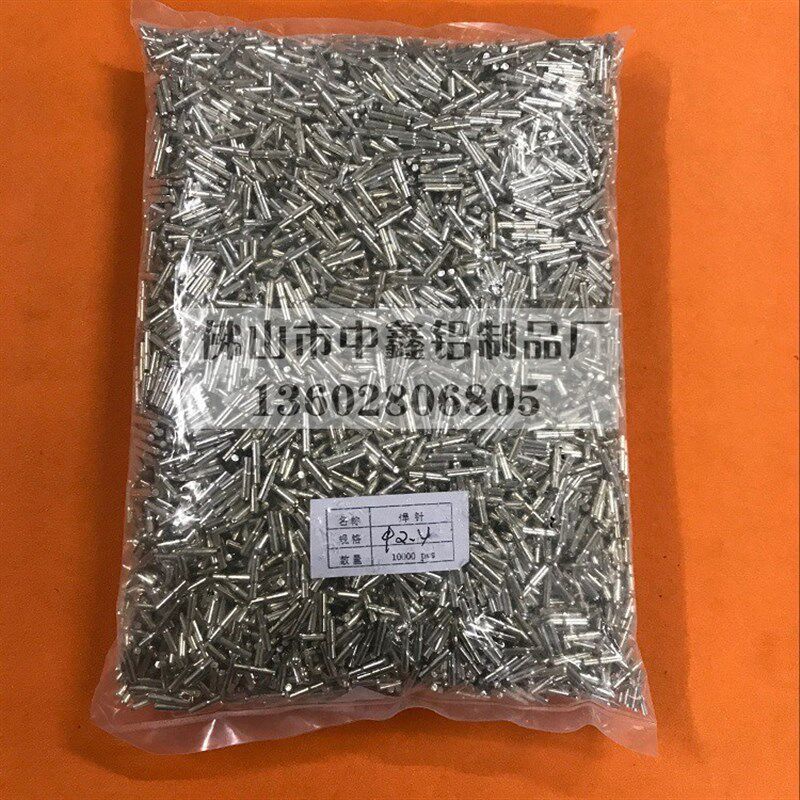 散热器针脚.铁镀锡针脚的大小头针脚.散热片定位针扁针脚