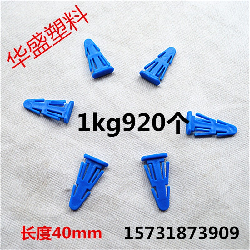 化工桶小卡子工业塑料桶插销扣纸板桶小卡子塑料卡销子铁箍桶卡塔