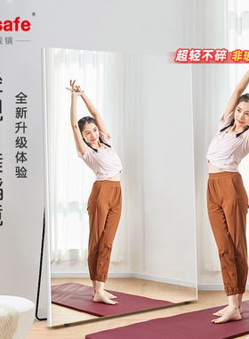 ife舞蹈镜跳舞镜子家用练舞镜健身大镜子全身镜穿衣镜