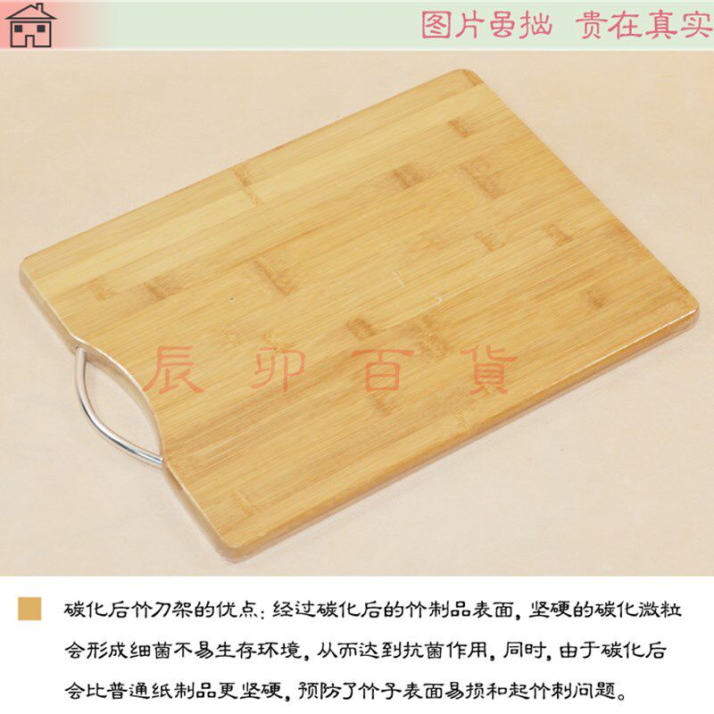 味老大竹菜板 竹制 两用砧板  大