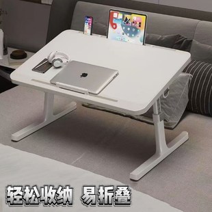 床上简约a小桌子可升降电脑桌折叠学习桌学生宿舍懒人简易书桌家