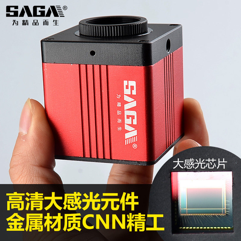 显微镜输出电子目镜连接电脑电视带测量接口