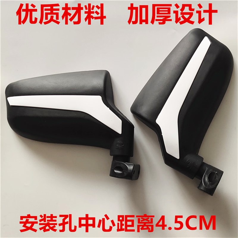 小鸟哨兵款反光镜后照镜后视镜
