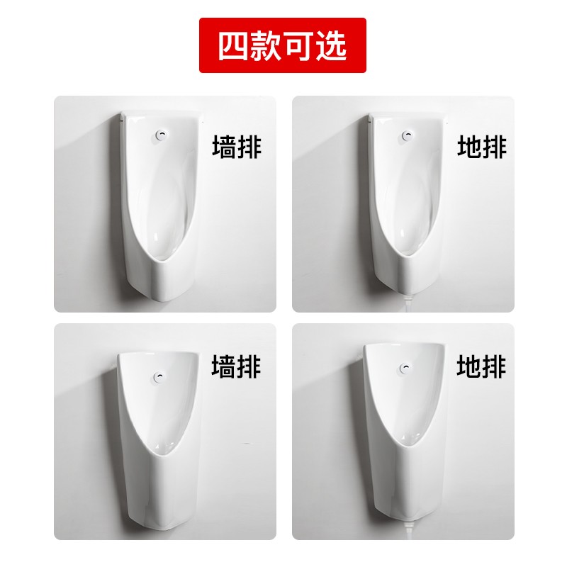 挂墙式智能感应小便器男式壁挂式自动冲洗节水小便池大冲力小便斗