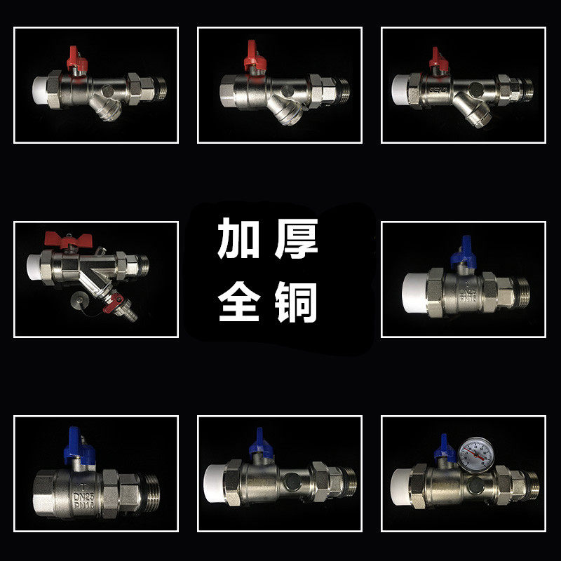 地暖分水器球活接式带压力表门进水回水地热