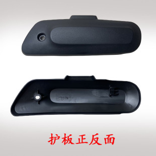 Q电动车号平叉护板电后轮侧挡泥板装饰件板