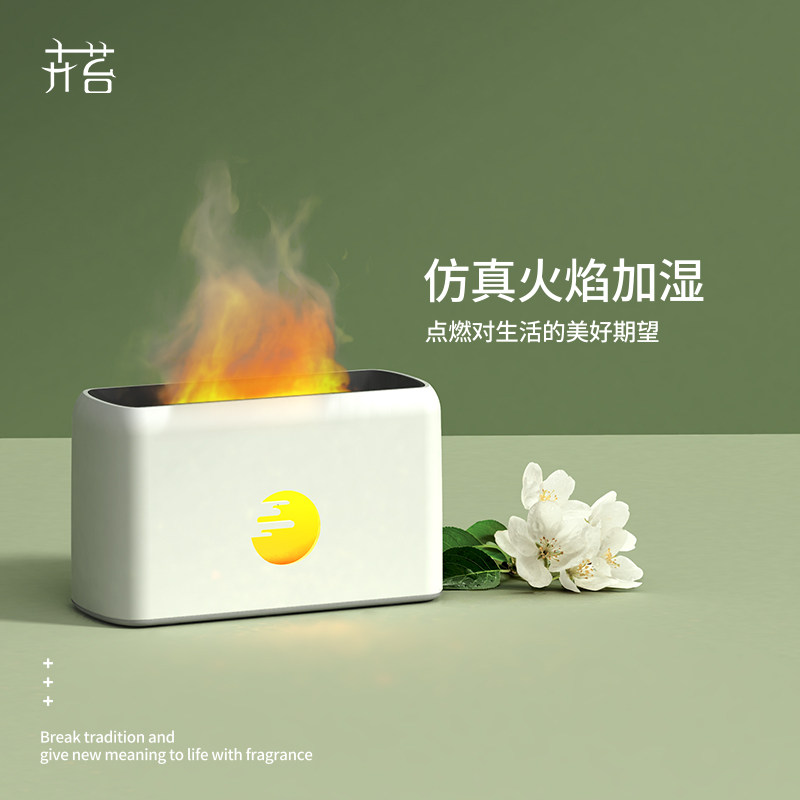 卉苔沁月溪火焰香薰加湿器静音卧室客厅香氛香薰氛围灯