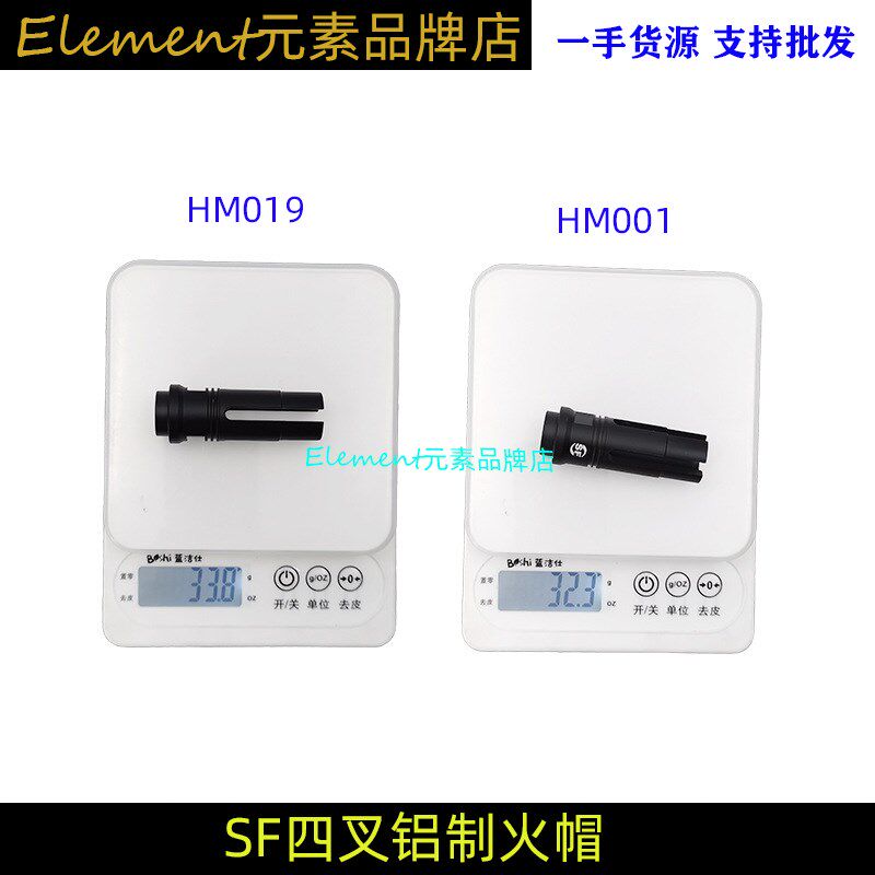 新款 F四岔火帽逆牙铝合金材质 装饰前缀品磷化火帽