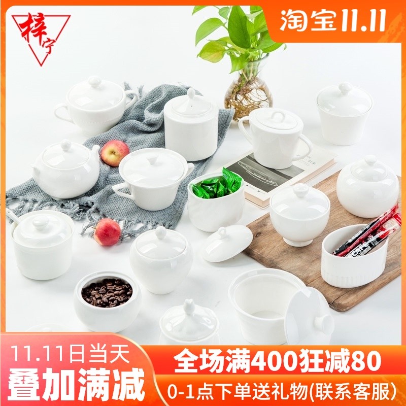 骨瓷欧式咖啡鱼翅燕窝盅炖盅调味盐调料罐子炖罐带盖糖罐糖缸