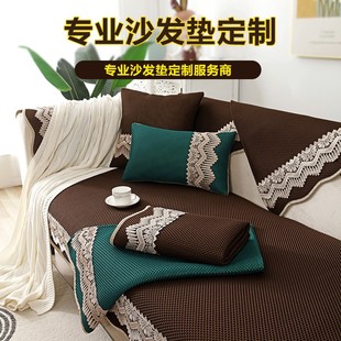 高档沙发垫防滑四季通用现代欧式坐垫专用垫子客厅皮沙发罩