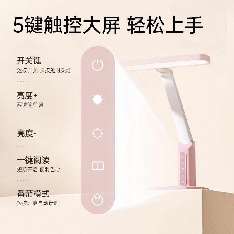 oud护童全光谱台灯护眼学习灯儿童书桌宿舍阅读护眼灯,家装灯饰光源,阅读台灯(护眼灯/写字灯),淘宝优惠券,粉丝福利购,淘宝优惠卷
