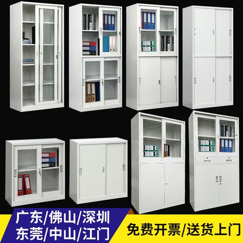 文件柜铁皮柜移门展示柜资料案凭证柜带锁矮柜推拉门书柜