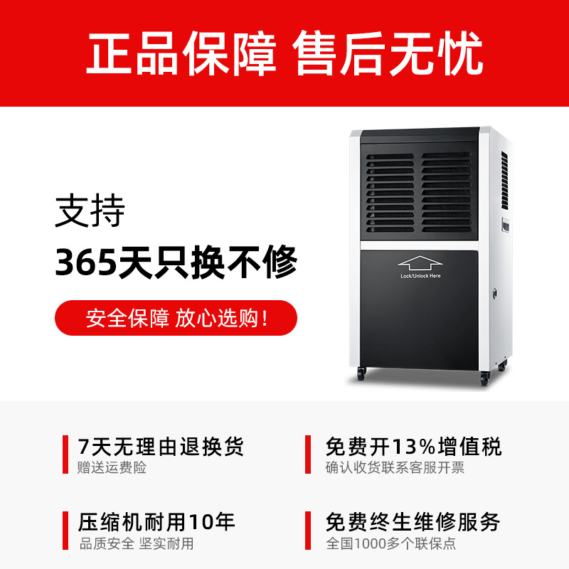 多乐信DR-600L除湿机工业除湿器家用地下室大功率抽湿机别墅吸湿