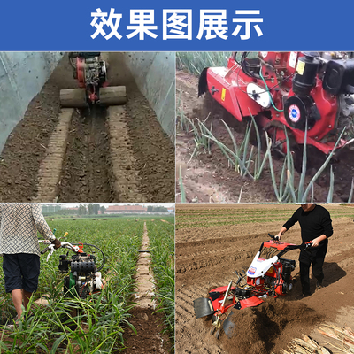 果园沟机培土田园管理机小型农用深沟多功能农作物微耕机旋耕机