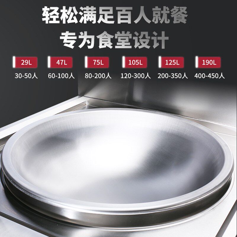 云中厨大功率商用电磁炉大锅灶W学校食堂大型灶台商业电磁灶