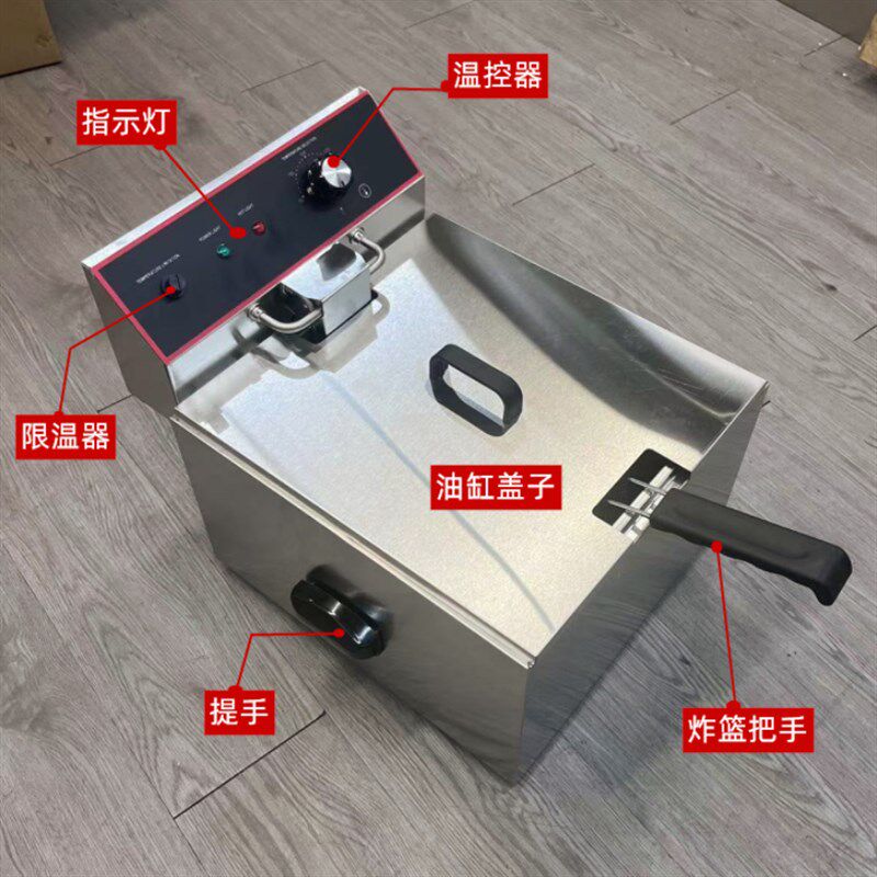 电炸炉商用大容量台式缸恒温炸薯条炸锅电热鸡翅土豆片油炸机器