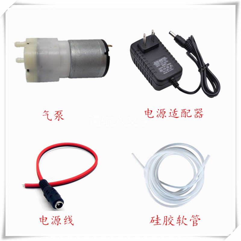 微型真空泵 微型充气泵 静音气泵ZR52-2PM微型气泵 隔膜泵