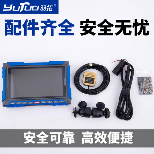 羽拓大屏智能车载测亩仪量土地面积收割精准测量仪星定位