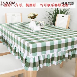 小清新幼儿园u书桌长方形学生课桌套家用正方形餐桌套 餐桌布韩式