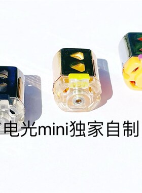 外壳 自制豹王壳 轴承 独家出售