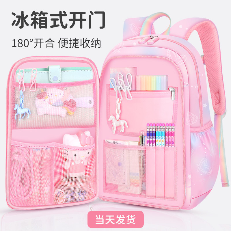新款女孩小学生书包一年级二儿童三到六女生轻便减负护脊女童