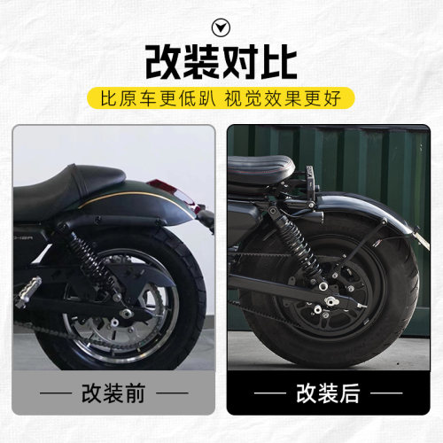 钱江闪闪摩车改装复古加长挡泥板后挡板