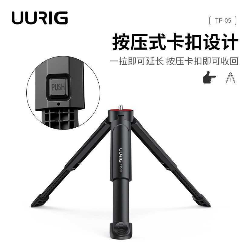 手拍摄入门uui 迷你延长三脚架搭配手夹三脚架