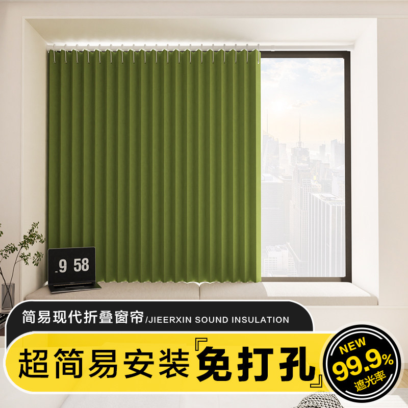 抹茶绿卫生间折窗帘免打孔防油烟专用遮挡布帘子遮阳拉帘浴室防水