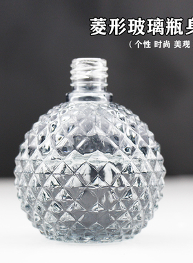 须后水喷瓶eho理发专用气囊喷雾瓶超细雾化香水分装喷洒瓶