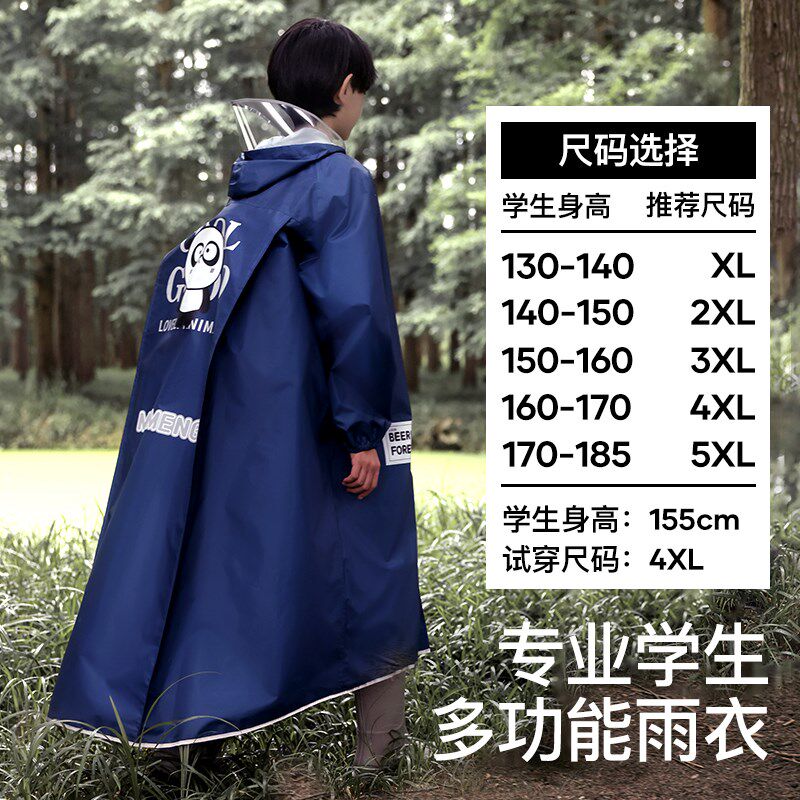 牧萌儿童雨衣男童女童全身防暴雨服带书包位学生上学专用宝宝雨披