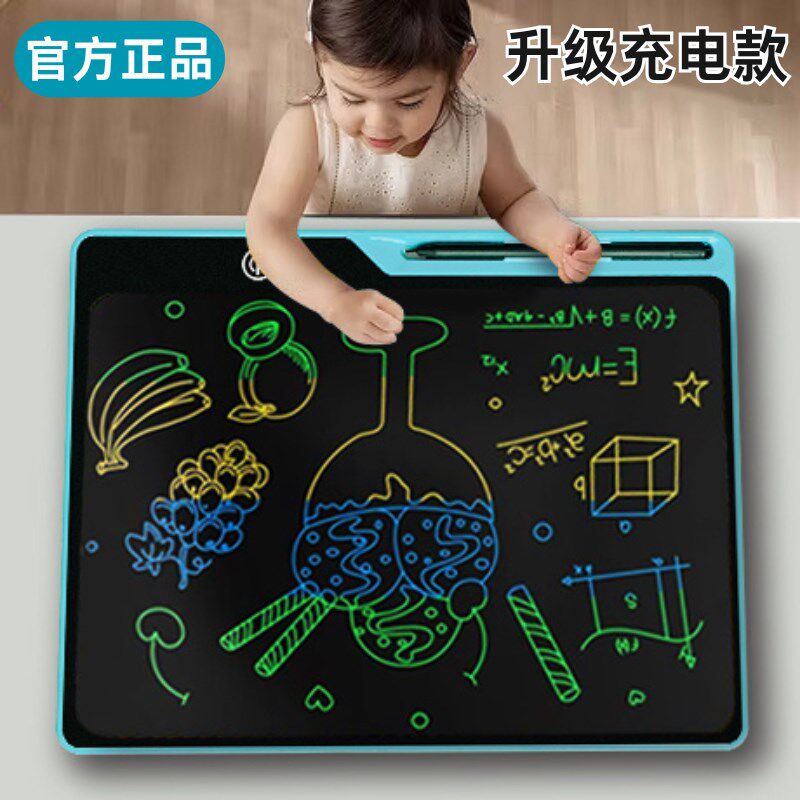 儿童画板家用幼儿液晶写字板一岁宝宝涂鸦电子画画画写板大