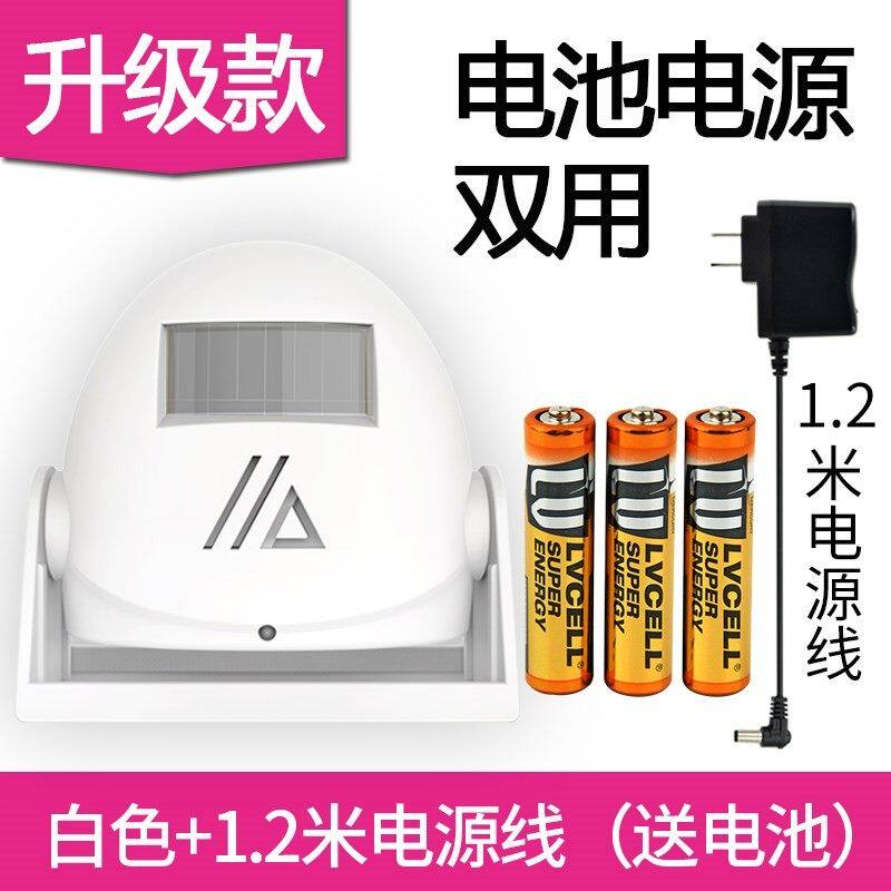 感应门铃进门感应器门口欢迎光临充电叮咚迎宾语音提示器店面超市