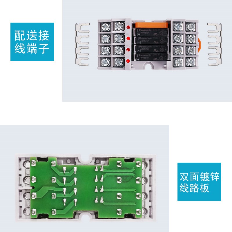 正启终端电磁继电器P1-2V模组模块配底座RT3S-2VY33002