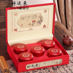 铁观音茶叶包装盒通用茶叶罐半斤一斤装绿茶红茶大红袍岩茶空礼盒