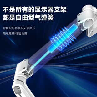 ow范罗士o屏电脑显示器支架升降旋转屏幕电脑屏支架