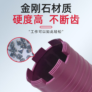 雄略干打水钻头空调墙壁手持钻机钻头干湿两用孔器水钻钻头