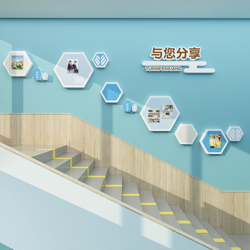 幼儿园环境创布置材料端走廊过道文化题理念画装饰