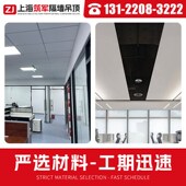 上海矿棉板吊顶吸音天板 办公室厂房洁净板吊顶施工