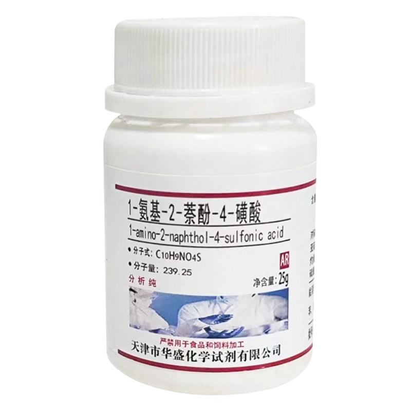 氨基萘酚磺酸 酸 分析纯 实验室用化学试剂
