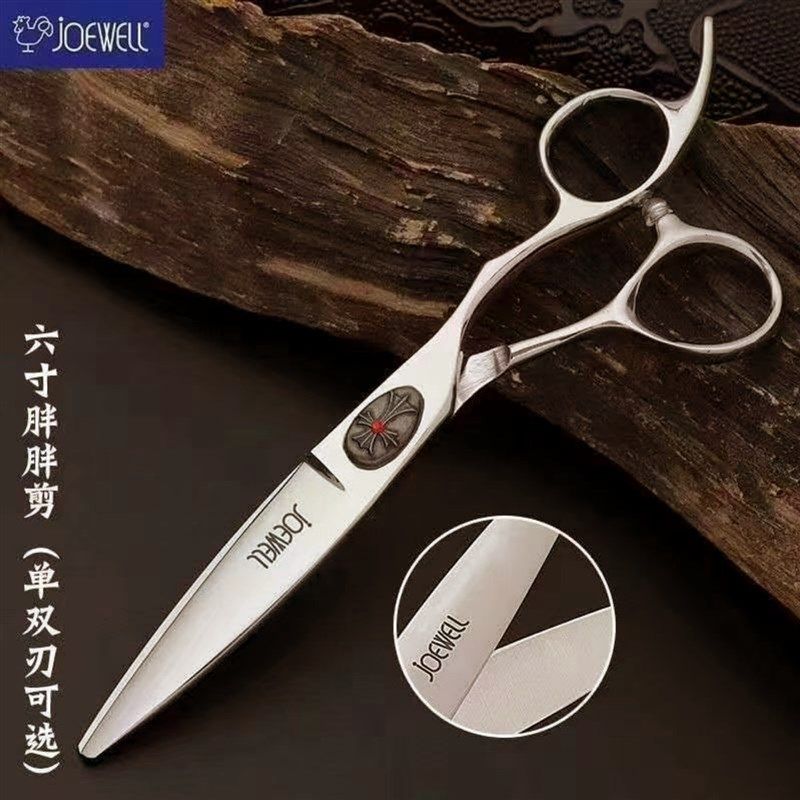 鸡牌五件剪刀美发店理发平剪牙剪无痕牙剪发型师家通用