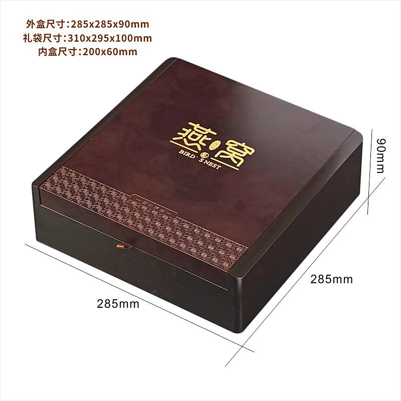 燕窝包装盒高档古典油漆木盒溯源燕盏年货礼盒克装空盒子