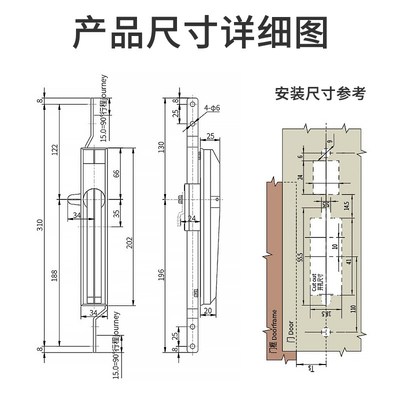 生久ms830天地连杆锁 304不锈钢大型配电箱锁电力柜威图控制柜锁