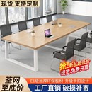 会议桌长条桌简约现代长方形桌子工作台洽谈室R会议室办公桌椅组