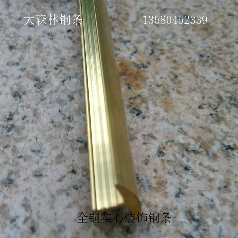 加厚型半圆铜条 地板铜压条 压边条 防滑压条 装饰压条宽MM