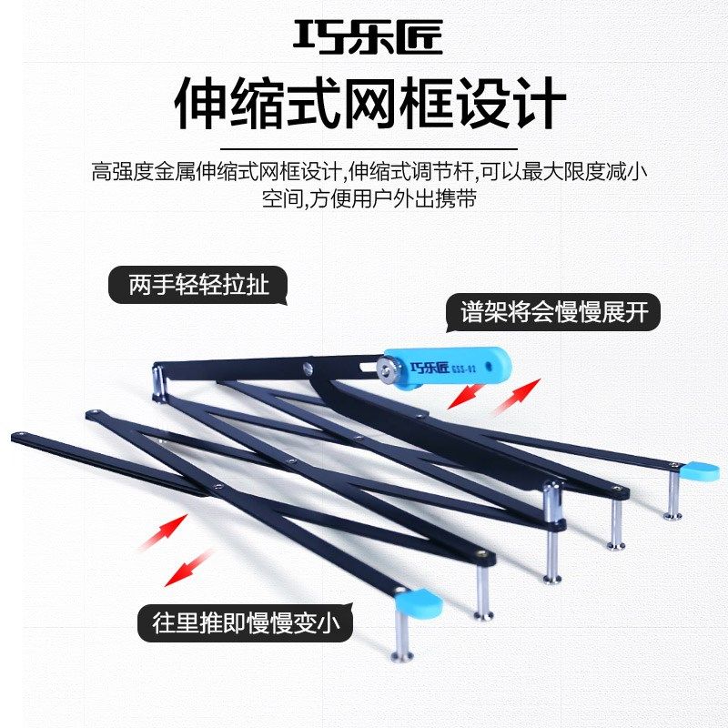 吉他桌面谱架家用便携式阅谱架古筝小提琴架子鼓音谱架读书架