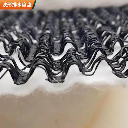 垫波形复合东岳波形水网排垫隧道路基排水用M排水席垃圾填埋场渗