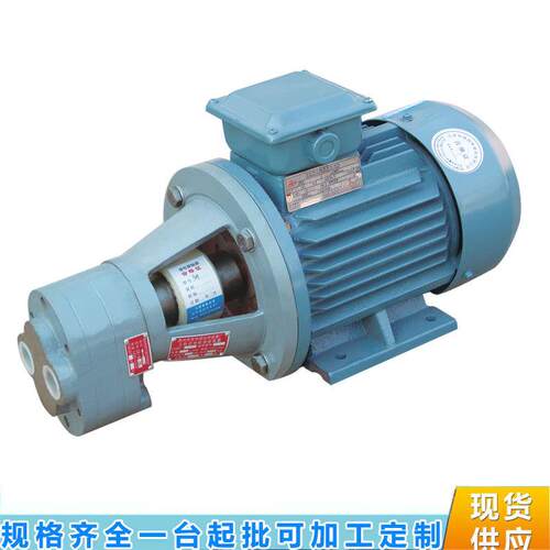 LB-1W6 20 LWZB883Z-25 32 1齿.1KW立卧式轮泵电机组 输油泵