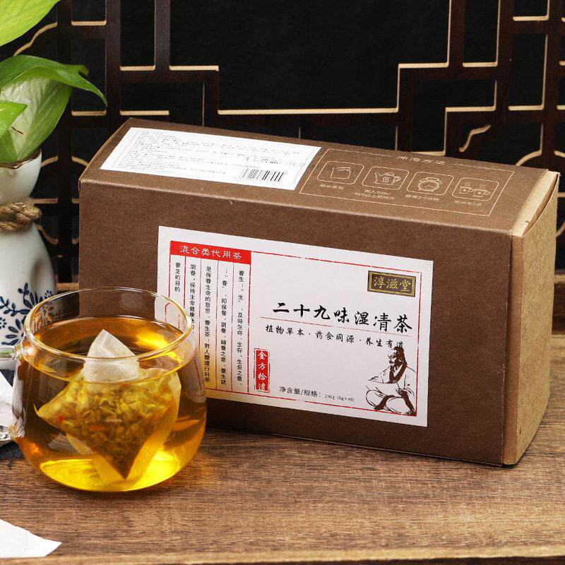 淳滋堂29味湿金康清茶祛红豆薏米茶柠檬山楂荷叶马齿苋薏仁养生茶